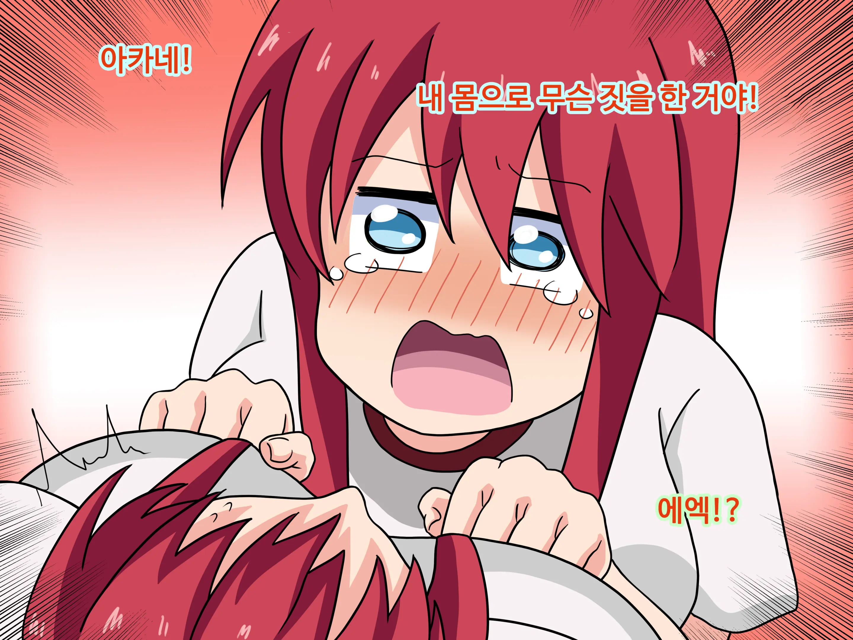 Mitari No Sono Ep.1~40